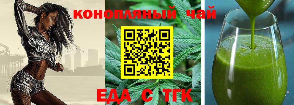 Можга  Canna-Cookies марихуана  Вход с VPN 
