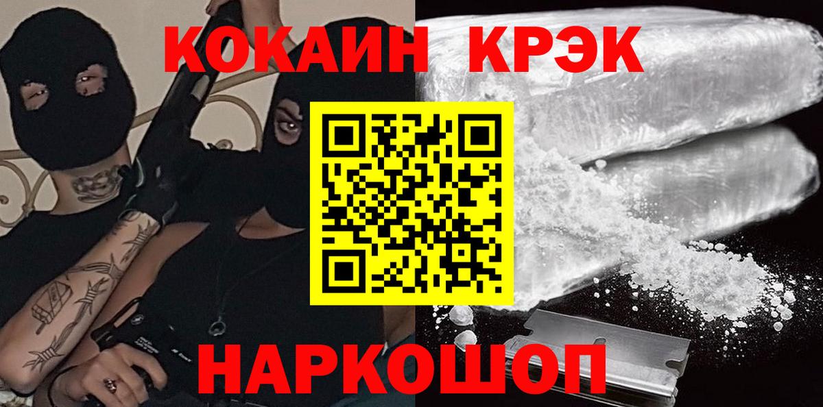 Кокаин Боливия Можга