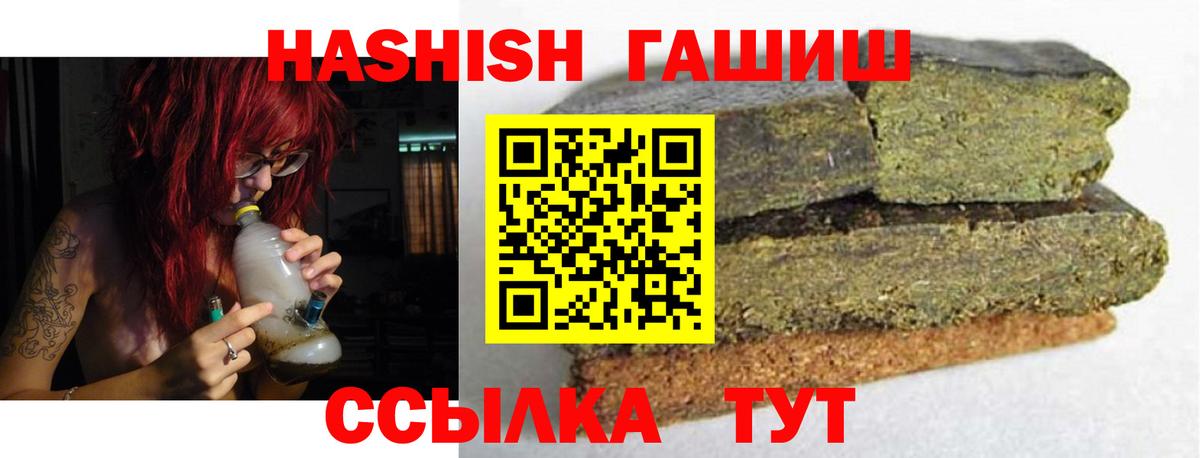 ГАШ убойный  наркота  Можга  Вход с VPN 