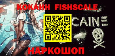спайс Гатчина