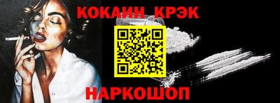 спайс Гатчина