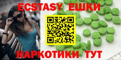 спайс Гатчина