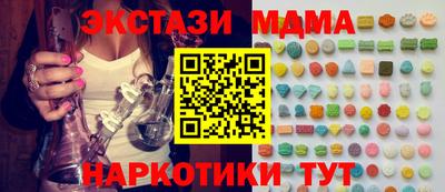 спайс Гатчина