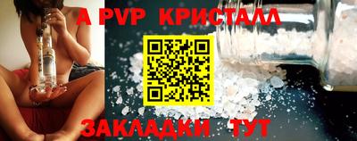спайс Гатчина