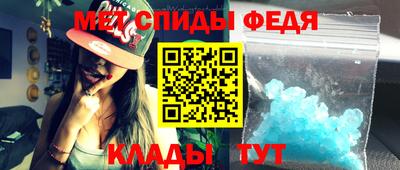 спайс Гатчина
