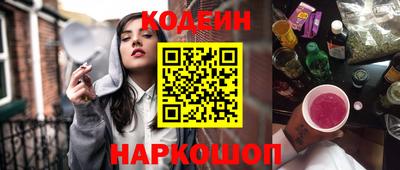 mix Гай
