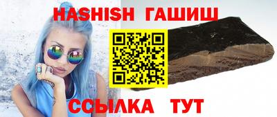 спайс Гатчина