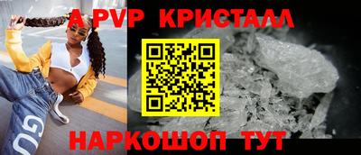спайс Гатчина