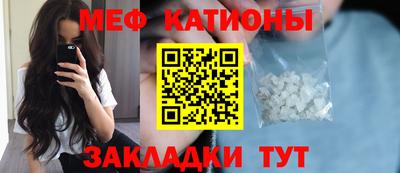 спайс Гатчина