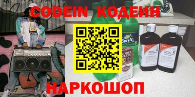 mix Гай