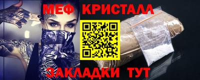 спайс Гатчина