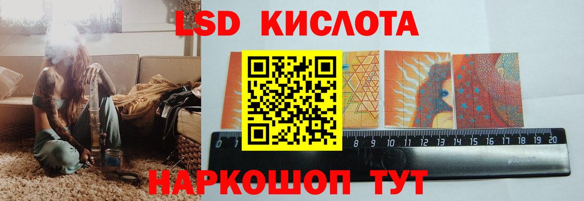 Можга  Лсд 25 экстази ecstasy  Вход с VPN  ЛСД экстази ecstasy 