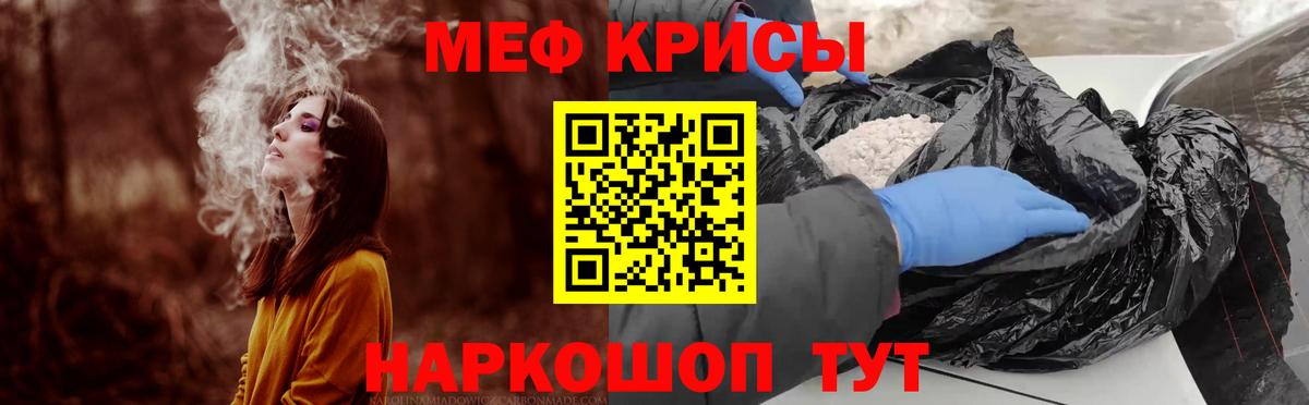 Мефедрон мука  Мефедрон кристаллы  Можга  МЕФ  Вход с VPN 