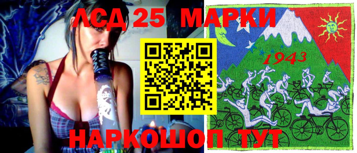 закладки  Марки 25I-NBOMe 1,5мг  Марки N-bome  Марки 25I-NBOMe 1,5мг  Вход с VPN  Можга 
