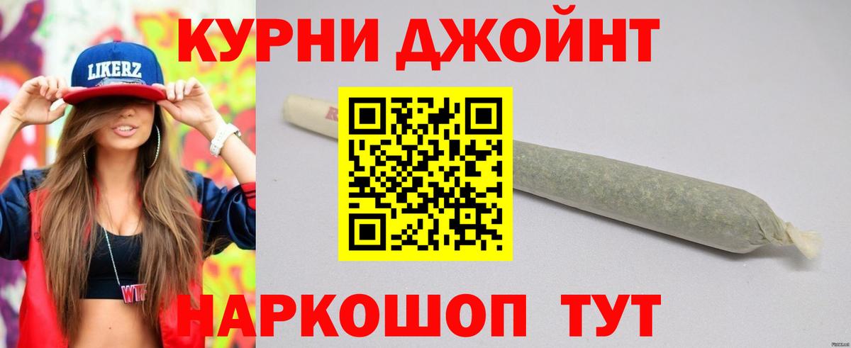 Каннабис Bruce Banner Можга