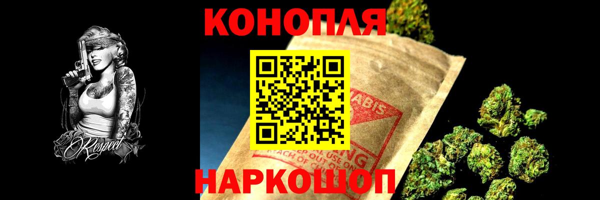 Можга  Бошки марихуана White Widow  Бошки марихуана тримм  Бошки марихуана Bruce Banner  Вход с VPN 